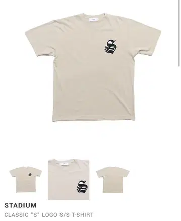 STADIUM 클래식 'S' 로고 T셔츠 XL