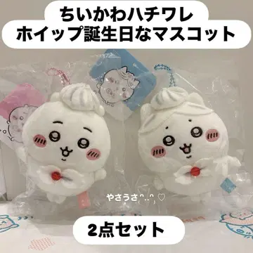 치이카와 (먼작귀) 휘핑 생일 마스코트 하치와레 2개 세트