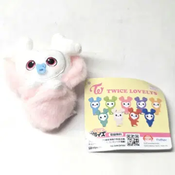 [ GiGO 한정판 ] TWICE LOVELYS 아기싸개 마스코트 다현