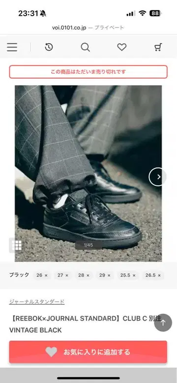 Reebok Club C Vintage Black 26.5cm