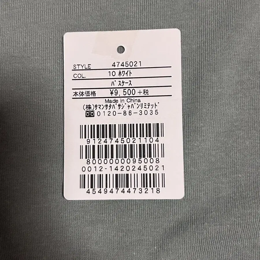 7번째 상품 이미지
