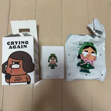CRYING AGAIN what a frog 개구리 피규어