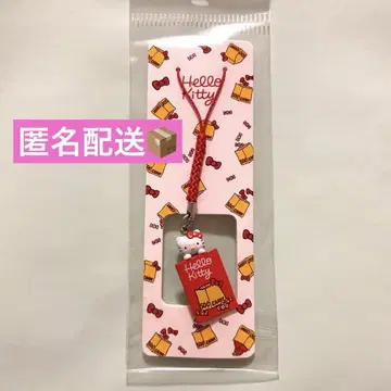 헬로키티전 옥매듭 키링