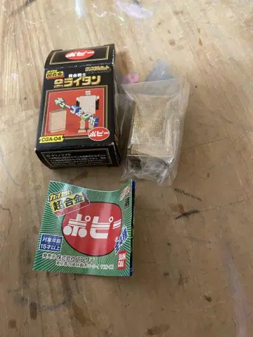 캡슐 초합금 골드 라이탄 가챠
