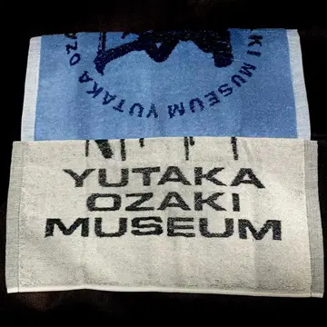 미사용 오자키 유타카 YUTAKA OZAKI MUSEUM 타월 핸드 타월