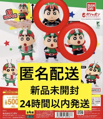 짱구는 못말려(크레용 신짱) x 가면라이더 콜라보레이션 피규어 컬렉션 2