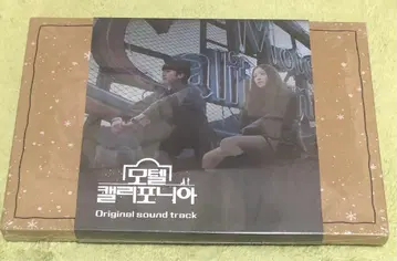 한국 드라마 [ 모텔 캘리포니아 ] OST