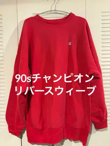 Champion Reverse Weave 맨투맨 XX-Large 빨간색