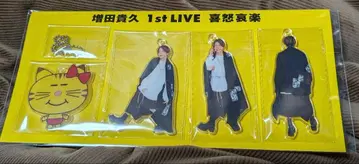 NEWS 마스다 타카히사 희로애락 키링 세트