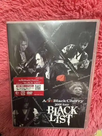 Acid Black Cherry DVD