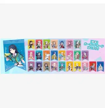 프로세카 애니메이트 특전 가랜드 카드 컴플리트