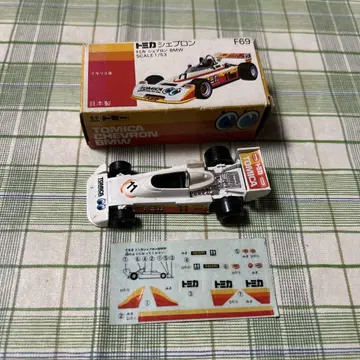 토미카 F69 쉐브론 BMW (일본제)