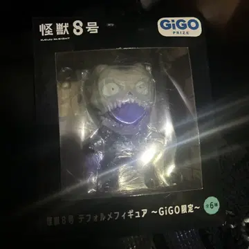 괴수 8호 SD 피규어 GiGO 한정판