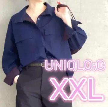 새상품 유니클로C 코튼 스탠드 카라 셔츠 자켓 네이비 XXL