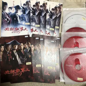 필살사업인 2009 DVD 1-11권 전권