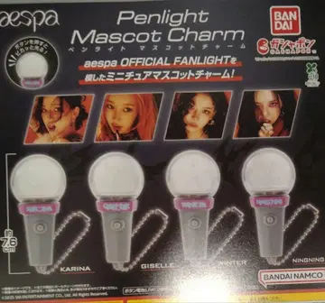 응원봉 마스코트 참 가챠 전 4종 세트 aespa