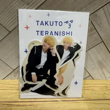 데라니시 타쿠토 스티커 세트