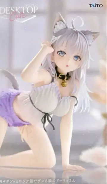 TAITO DESKTOP Cute 피규어 아리아 씨 고양이 귀