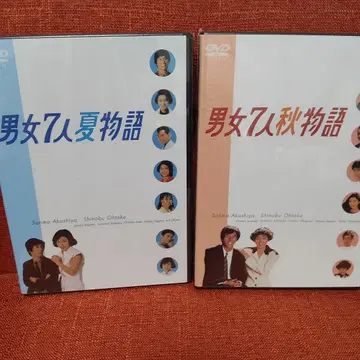 남녀 7인 여름 이야기 가을 이야기 DVD 세트