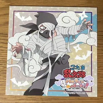 닌타마 란타로 자토 콘나몬 아니카페 할로윈 페이퍼