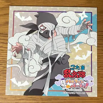 닌타마 란타로 자토 콘나몬 아니카페 할로윈 페이퍼