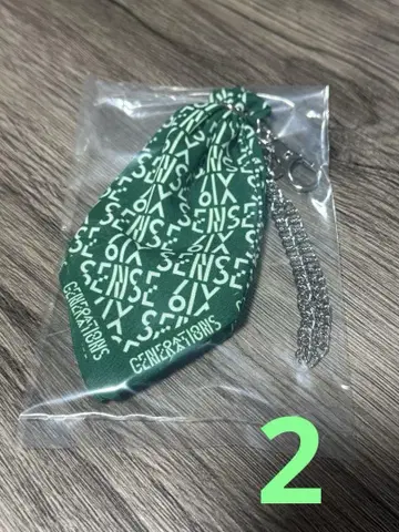 2. 사노 레오 반다나 키체인