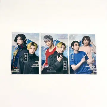 가극 바바바 트레이딩 카드 나가요시 프랑켄 하루히코 타마오