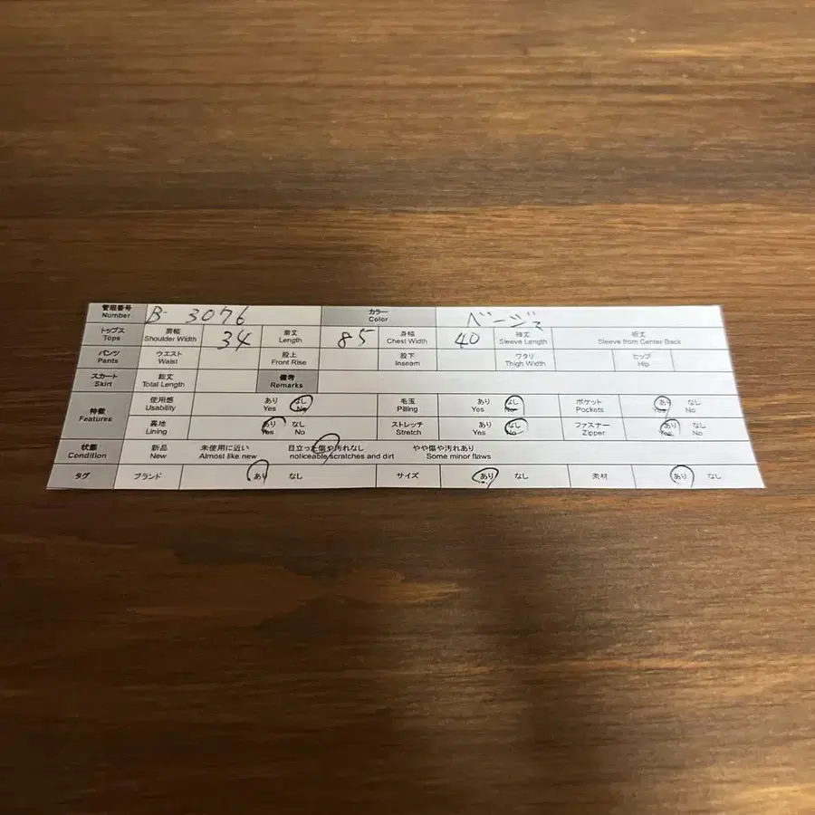 10번째 상품 이미지