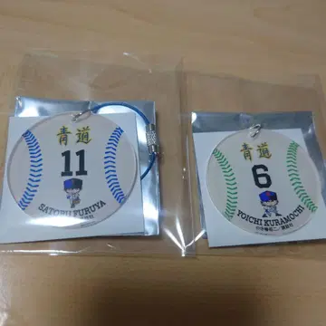 후루야, 쿠라모치 다이아의 A전 카페 볼형 아크릴 네임택 2개 세트