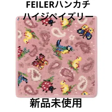 [ 새상품 ] FEILER 손수건 하이 페이즐리