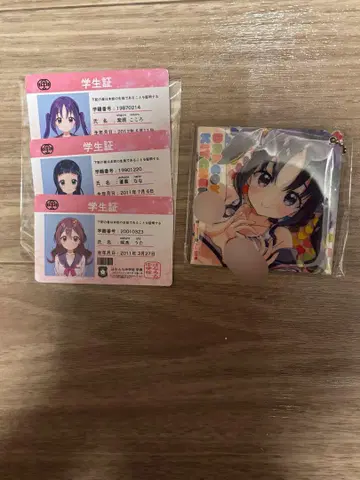 너와 아이돌 프리큐어 학생증 3장 세트와 키링