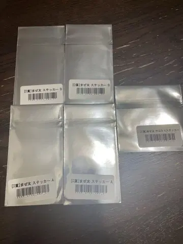 AMPTAK 복권 마제타 스티커