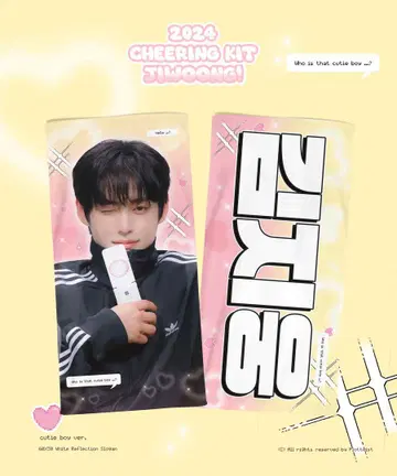 zb1 제베원 지은 슬로건