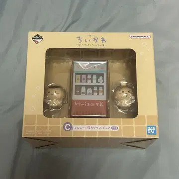 치이카와 제일복권 C상 토끼 밤만쥬