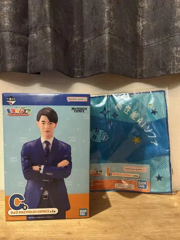 도카이 온에어 제일복권 C상 료 I상 타월 료