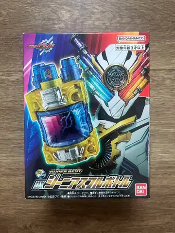 SUPER BEST DX 지니어스 풀보틀 가면라이더 빌드 변신 아이템