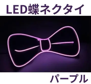 빛나는 나비 넥타이 라이트 LED 파티 할로윈 멋쟁이 남녀 공용