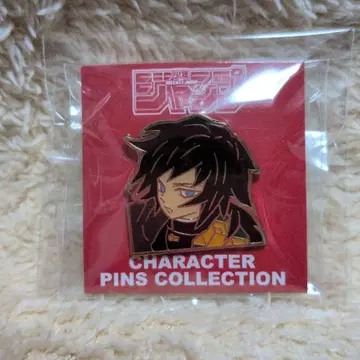 귀멸의 칼날 토미오카 기유 점프샵 캐릭터 핀즈 컬렉션