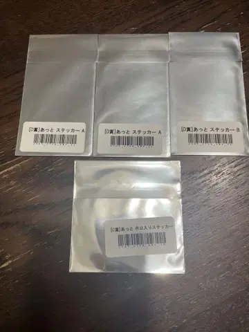 AMPTAK 복권 앗토 스티커