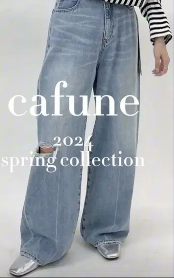 cafune 빈티지 크래쉬 와이드 데님 40