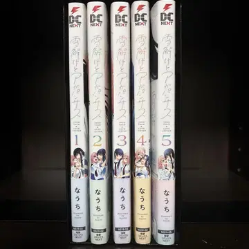 눈 녹음과 아가판서스 나우치 전격 코믹스 NEXT 멜론북스 애니메이트