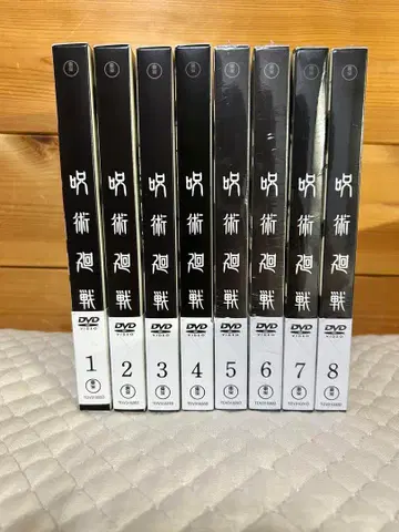 주술회전/DVD 전권 세트/최초 한정판