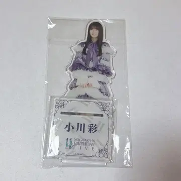 오가와 아야 아크릴 스탠드 NOGIZAKA46