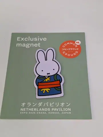 만박 한정판 미피 마그넷 Expo 2025 오사카 한정판
