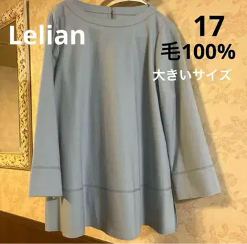 빅 사이즈 17+ 레리안 파우더 블루 모 100% 튜닉