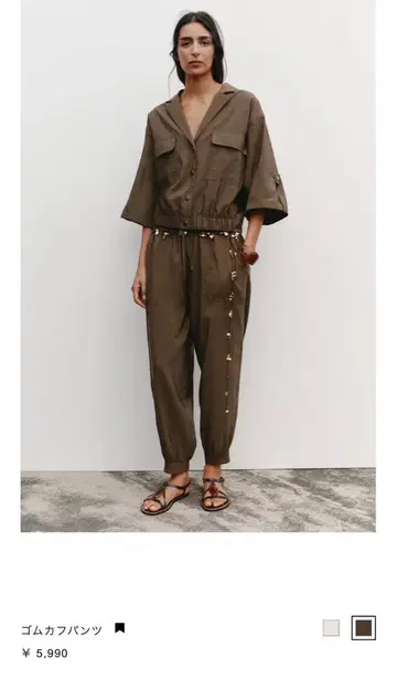 zara 2025aw 밴딩 커프 팬츠