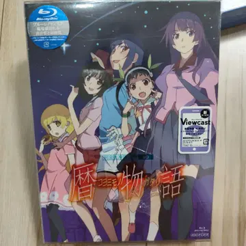 미개봉 새상품 이야기 완전 생산 한정판 Blu-ray