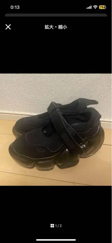 블랙 통굽 grounds 노브랜드