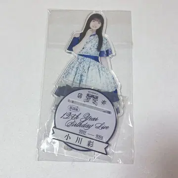 오가와 아야 12th Birthday Live 아크릴 스탠드