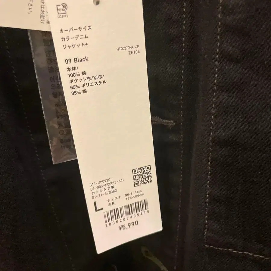 6번째 상품 이미지